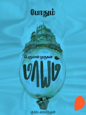 cover image of Podhum